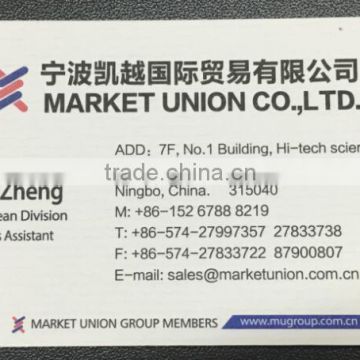 Purchase China,Service world.Yiwu ningbo general purchase agent