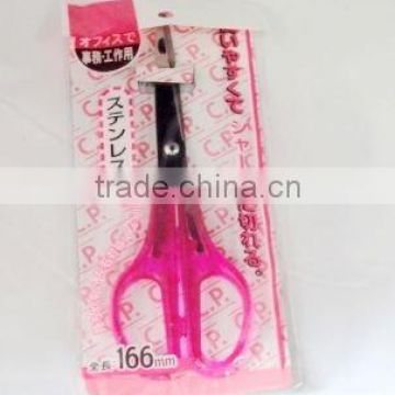 hot sell stainless steel household scissors