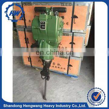 YN27C Small gasoline concrete pavement breaker