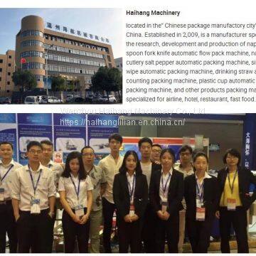 Hot Eco-Friendly Paper Drinking Straws 100PCS Counting Packing Machine photo-5