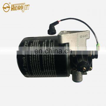 Hot Sale Air Dryer Assembly LN19-05 STR151