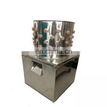 Chicken Plucker Small Feather Plucking Machine Birds Feather Removal Machine photo-7