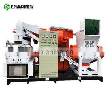 China Cheap Scrap Copper Wire Separator Recycling Machine photo-3