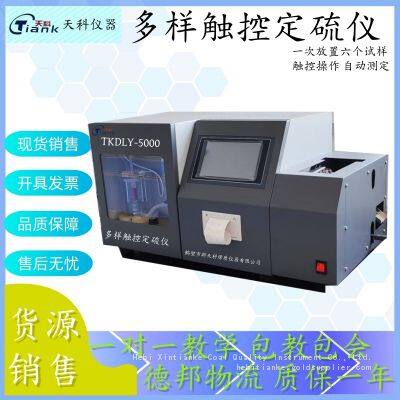 Multiple Touch Sulfur Meter/Touch Sulfur Meter/Coal Sulfur Analyzer/Rapid Sulfur Analyzer photo-2