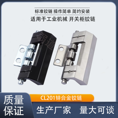 Weak road lock 201-1 stainless steel industrial hinge cabinet body connector hinge