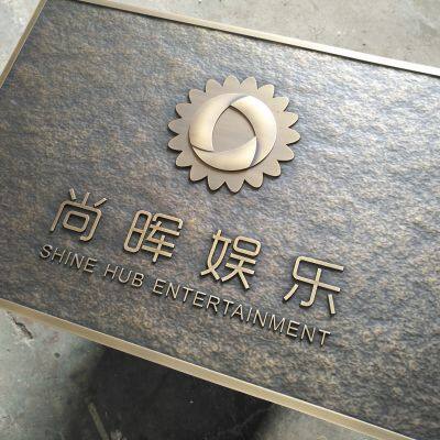 Customized Antique Relief Copper Plates for Company's Brass Doorplates and Copper Signs. Copper Plates for Villa and Hotel Signboards.