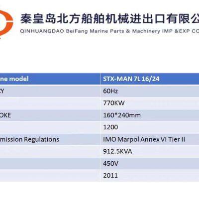 Used MAN 7L16/24 Generator Sets 3 Units in Stock for Sale photo-4