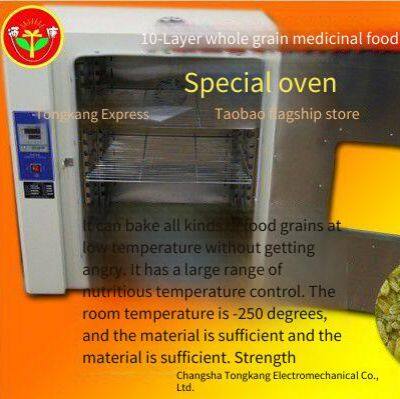 Печи для зерновых и прочих зернобобовых продуктов, лекарственных растений, печи для выпечки