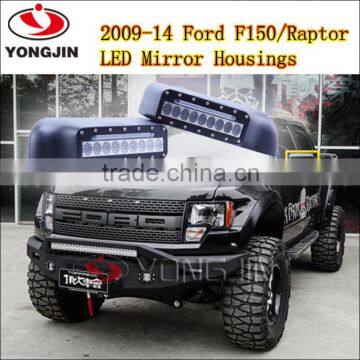 Hot new wing mirror shell with signal lights for Ford Raptor F150