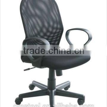 Height Adjustable Convenience World Office Chair