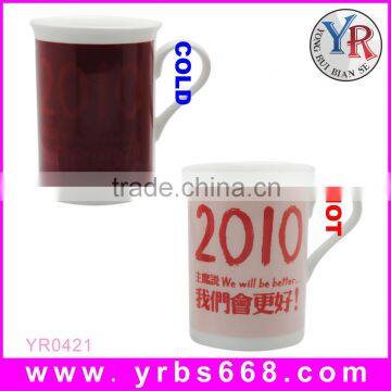 Shenzhen Make Low Price Custom Design Color Changing Mug/Ceramic Mug For Promotion