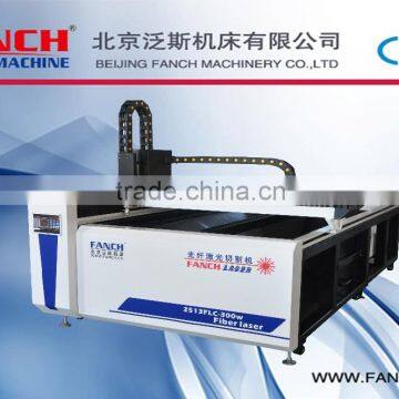 FANCH 1325lmc cnc aluminium laser cutting machine price