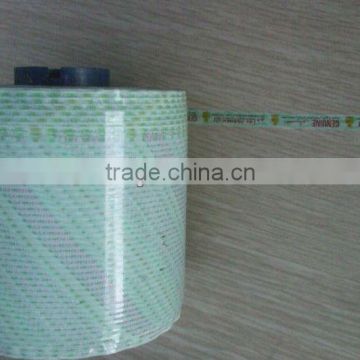 Logo Printing Tear Tape