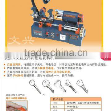 WenXing key machine For 283D Senior single head key copying cutting machine