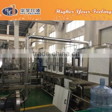 Drinking water filling machine