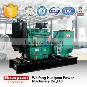 30kw Silent Diesel Generator for Sale