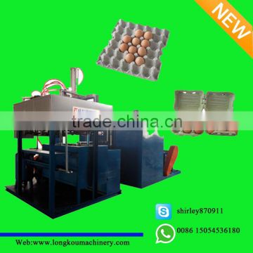 mini type paper egg tray machine /small capacity high speed egg dishes machine