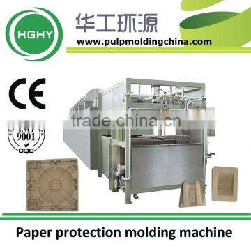 industrial pulp package molding machine