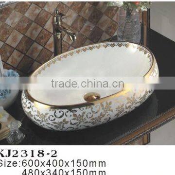 KJ2318-2 Saudia arabia hotsale model SASO Golden royal design vanity basin