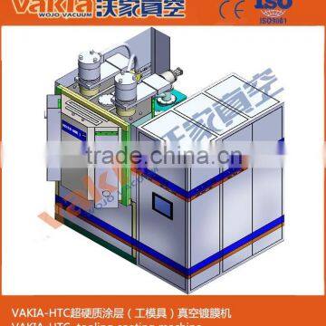 Ultra-hard PVD coating machine