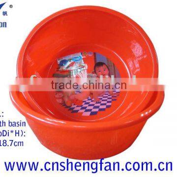 plastic baby bath basin Di 53.5cm