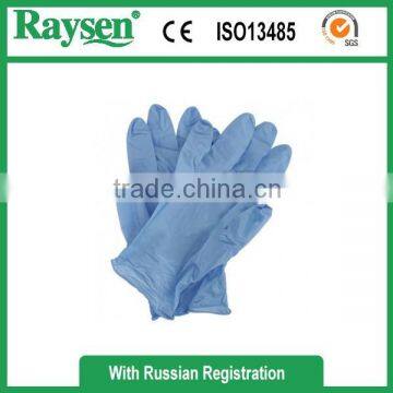 Medical powdered/powder free nitrile gloves with high quality