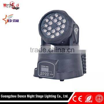 Mini Pretty Lighting 18pcs LED Moving Head Light with Wholesale Price Professional Stage Lighting