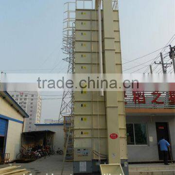 5HGM-8 Corn Dryer