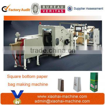 Classic Brown Kraft Paper Bag Machine