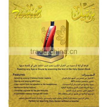 Digital Quran Read Pen, Digital Quran reading pen, Islamic Digital Pen