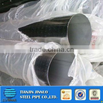 stainless steel coil pipe