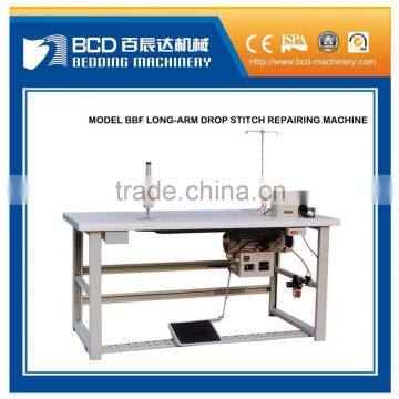 Long-arm Drop Stitch Repairing Machine for mattress sewing Machine (BBF)