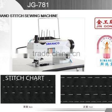 781 HAND STITCH SEWING MACHINE