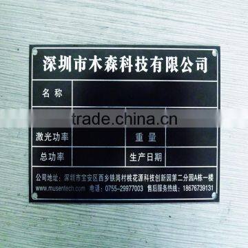 Full Color Print Flat Aluminum Nameplate