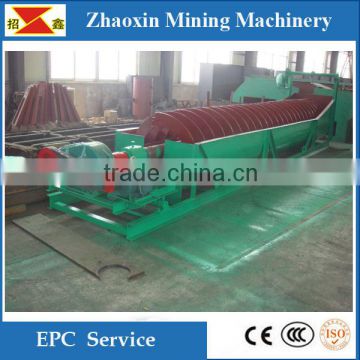 Mineral processing spiral sand classifier machine