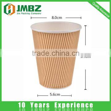 Take Away Biodegradable Ripple Wall Coffee Paper Cup photo-3