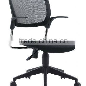 2014 Multifunctional Mesh Office Chair,Modern Executive Office Furniture,Swivel Chair