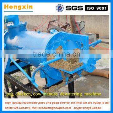 Industrial Animal Dung Sprial Dewatering Machine