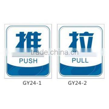 Pull and Push Sticker photo-5