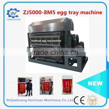 Metal Drying Line for Pulp Moulding Egg Tray Machine Paper Product Making Machine photo-2