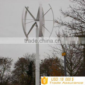 3kw/5kw Vertical Wind Turbine Generator With Curved Blades