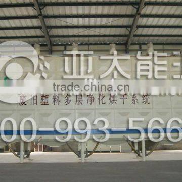 HG-800 Multilayer Dryer for Waste Plastics/Machine Line photo-2