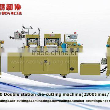 CH-320 High speed double die-cutting printing machine