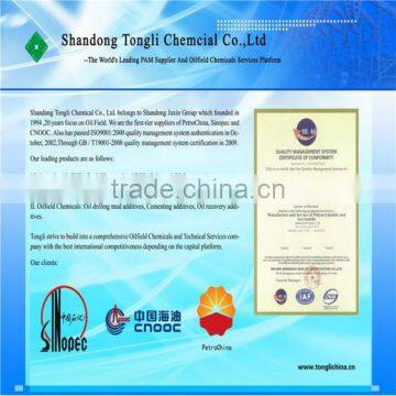 Drilling Fluid Liquid Lubricant JYR-1 photo-2