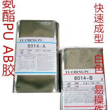 Polyurethane Casting Resin 8014