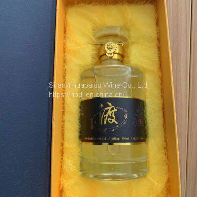 Huabaidu 53 Degree BaiJiu