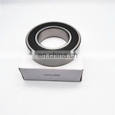 BS2-2205-2CS/VT143 BS2-2205-2RS/VT143 double row sealed spherical roller bearing  BS2-2205-2CS of Agricultural machinery