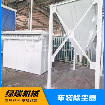 Single cloth bag dust collector HMC-48 bin top pulse dust collector mobile dust collection device Green Rui machinery