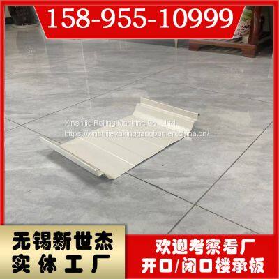 Yx145-600 Profiled Steel Sheet photo-3