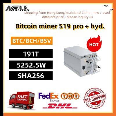 New Antminer S19 Pro Hyd. 191T Bitcoin Miner 5252.5W 27.5J/T BTC BCH BSV SHA256 Crypto Mining Machine Air-cooling Miner